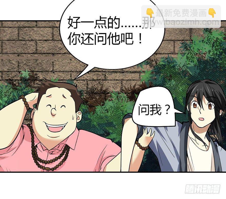 05 这位小姐要点什么？53
