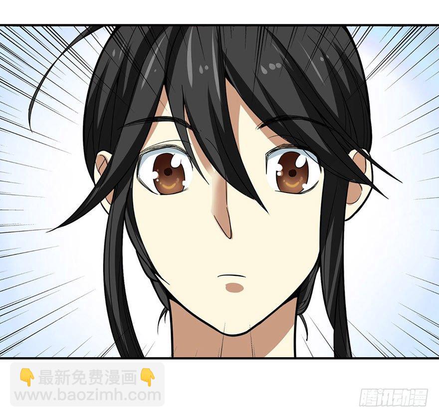 05 这位小姐要点什么？54