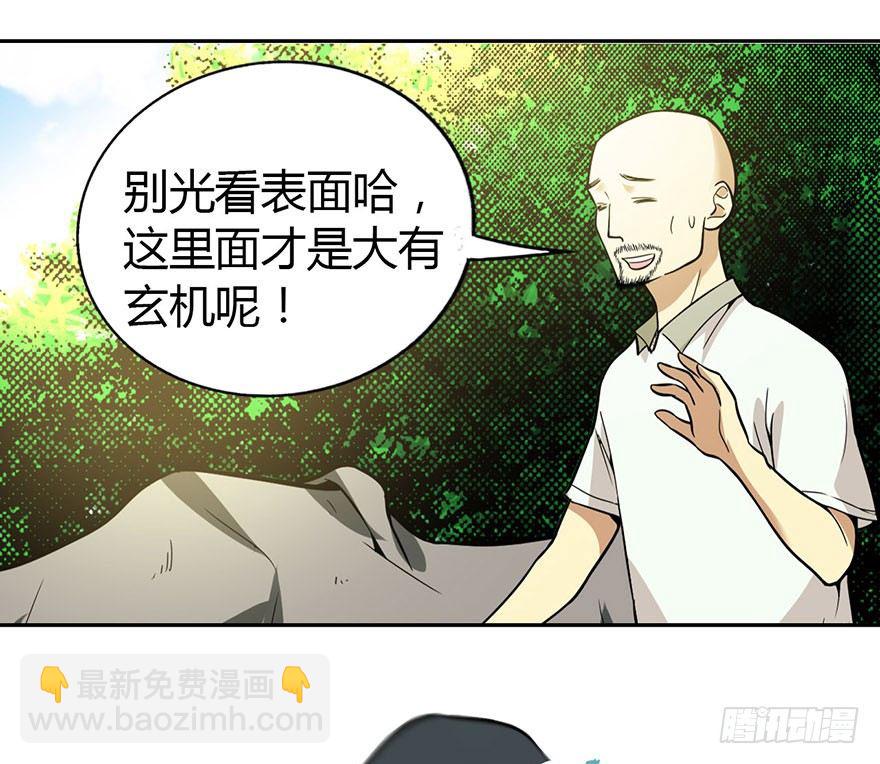 05 这位小姐要点什么？6