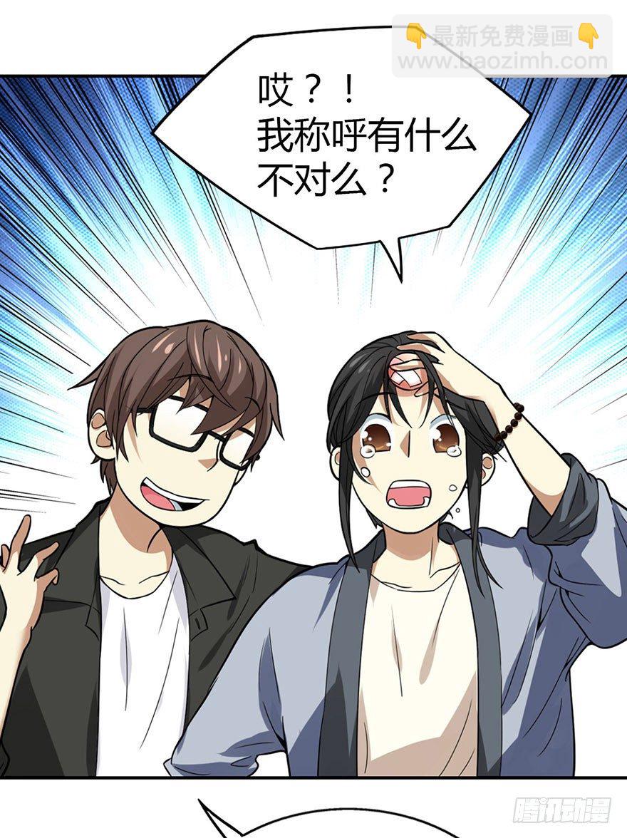 05 这位小姐要点什么？62
