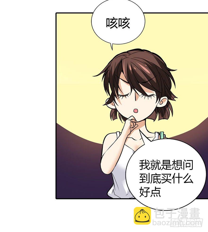 05 这位小姐要点什么？65