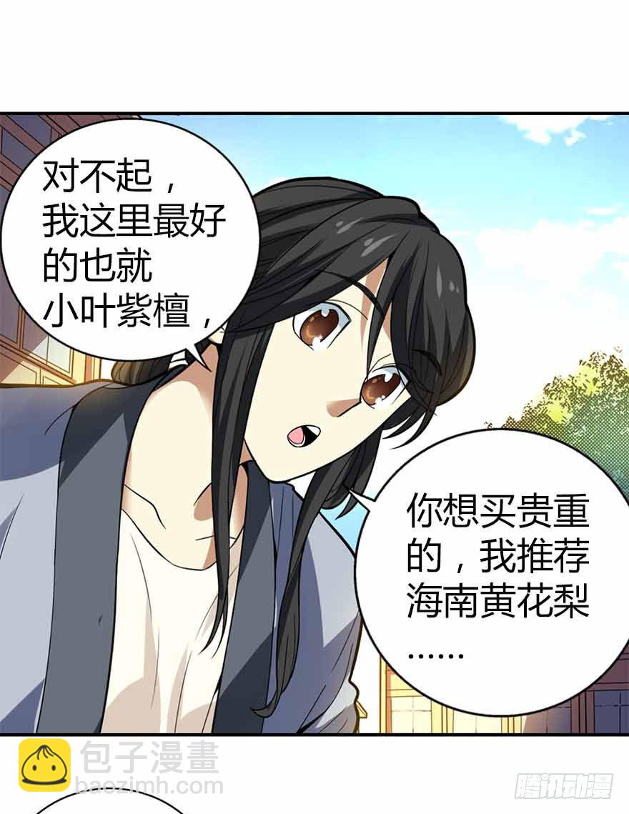 05 这位小姐要点什么？68