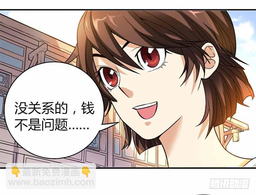 05 这位小姐要点什么？70