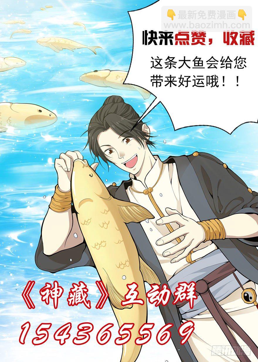05 这位小姐要点什么？73
