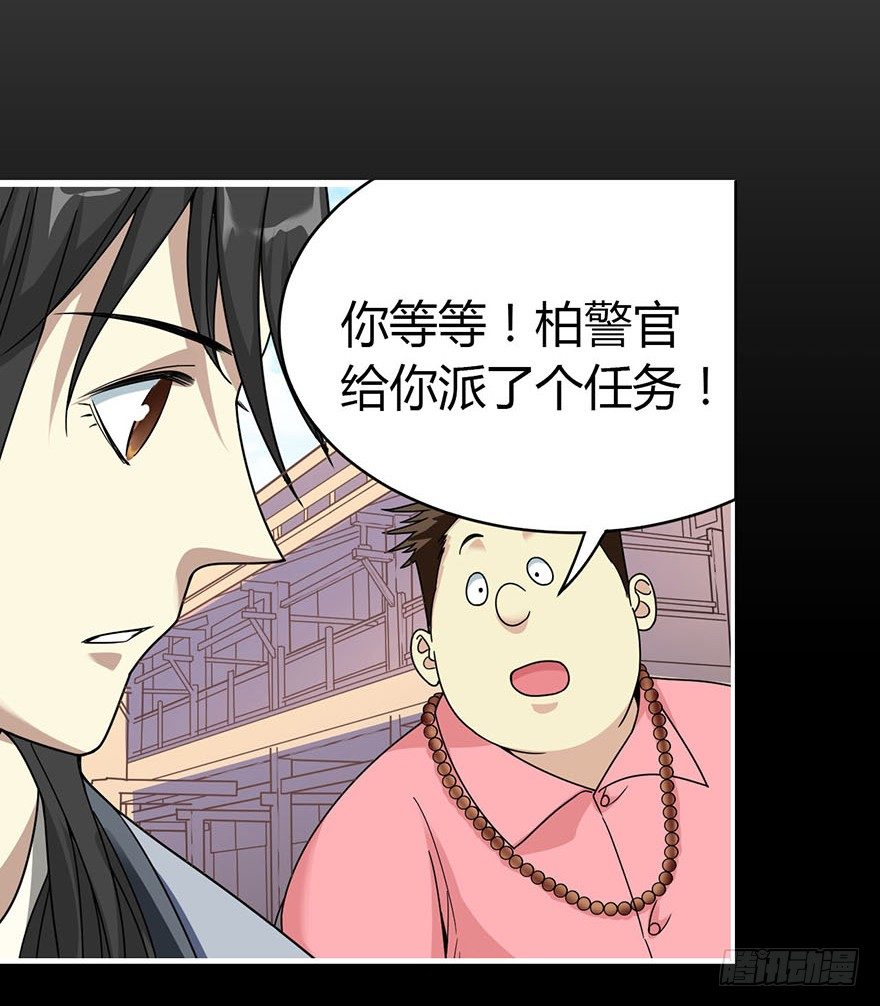 12 获得了神奇的能力10