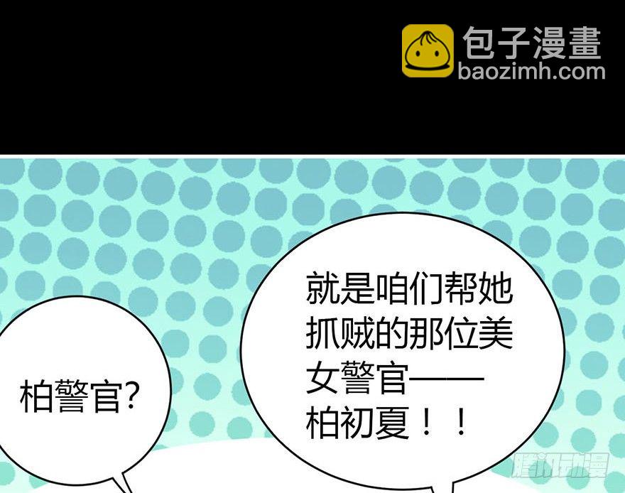 12 获得了神奇的能力11