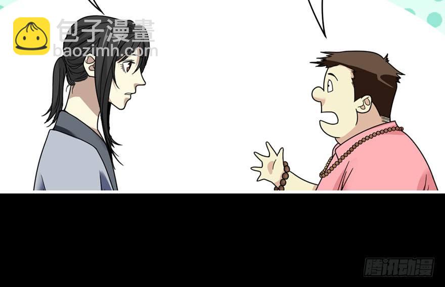 12 获得了神奇的能力12