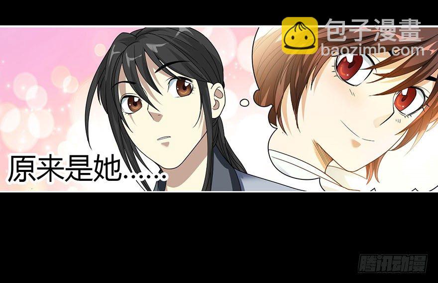 12 获得了神奇的能力13