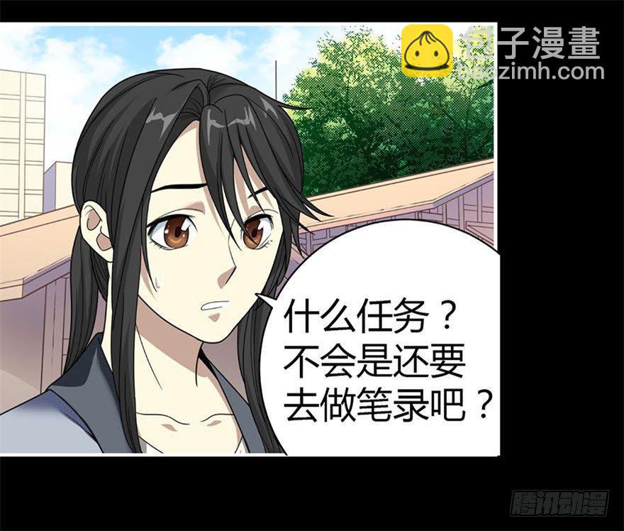 12 获得了神奇的能力14