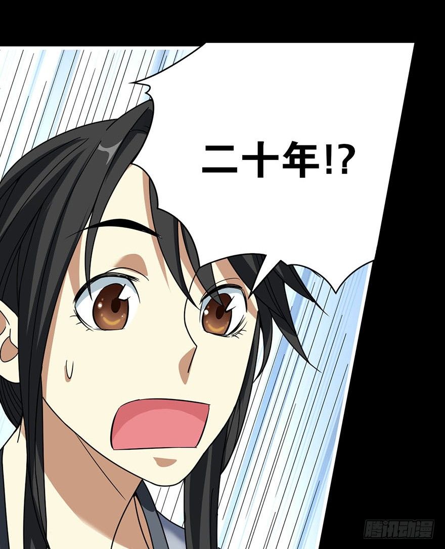 12 获得了神奇的能力16
