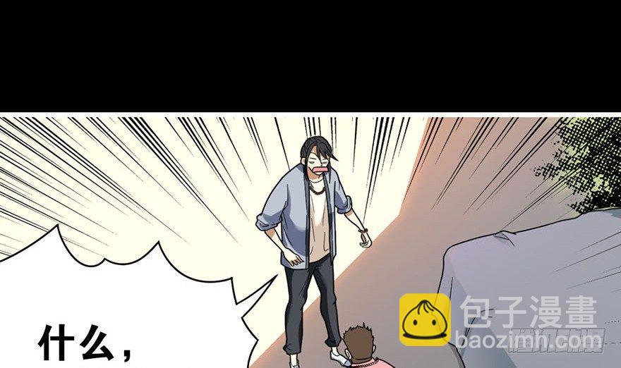 12 获得了神奇的能力19