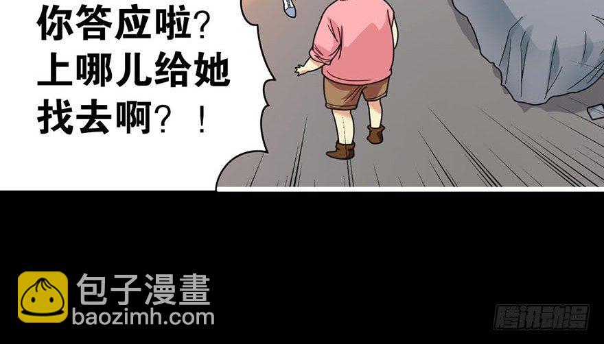 12 获得了神奇的能力20