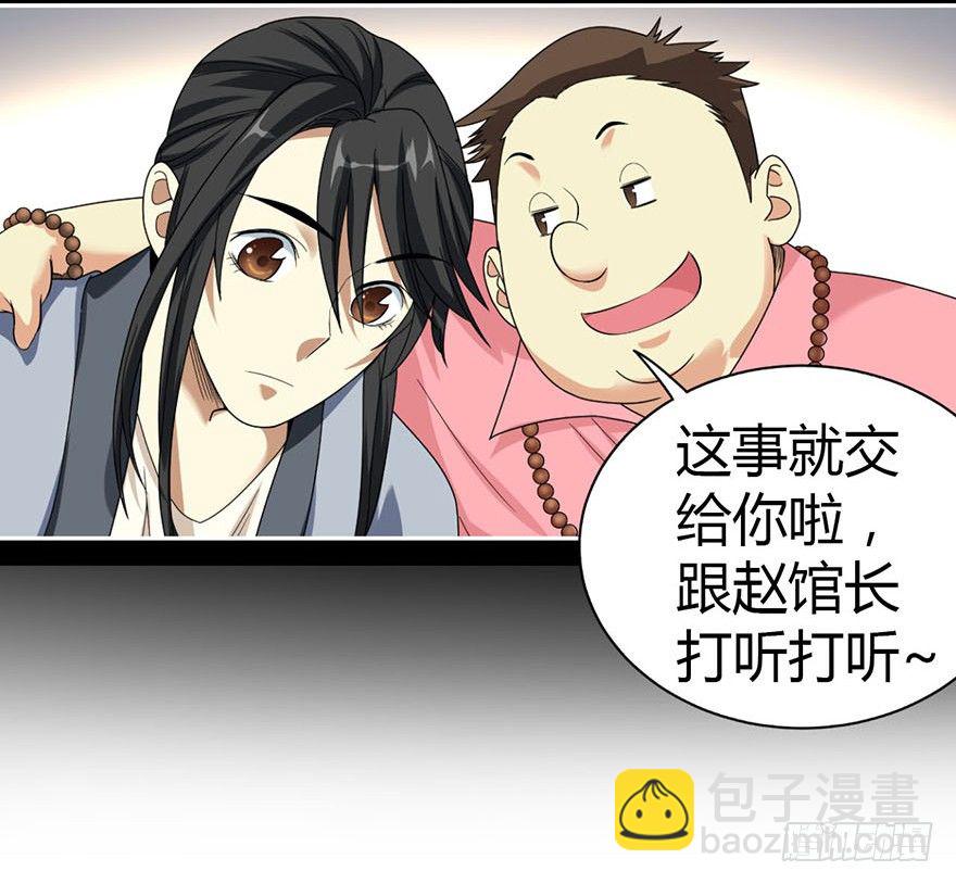 12 获得了神奇的能力21