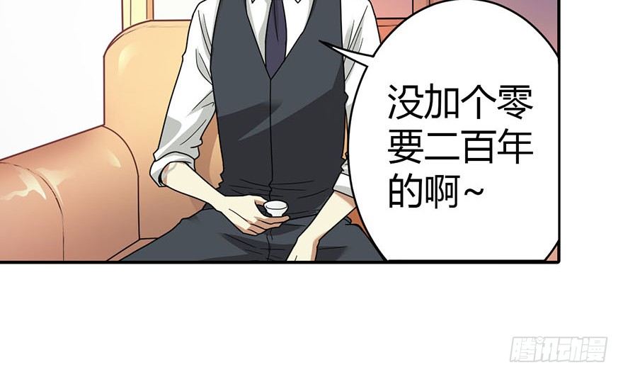 12 获得了神奇的能力23