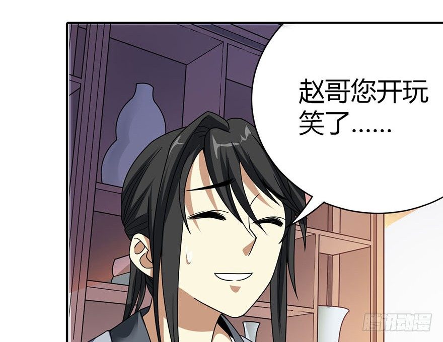 12 获得了神奇的能力24