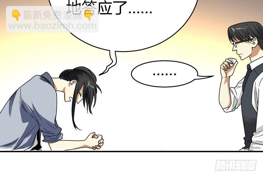 12 获得了神奇的能力28