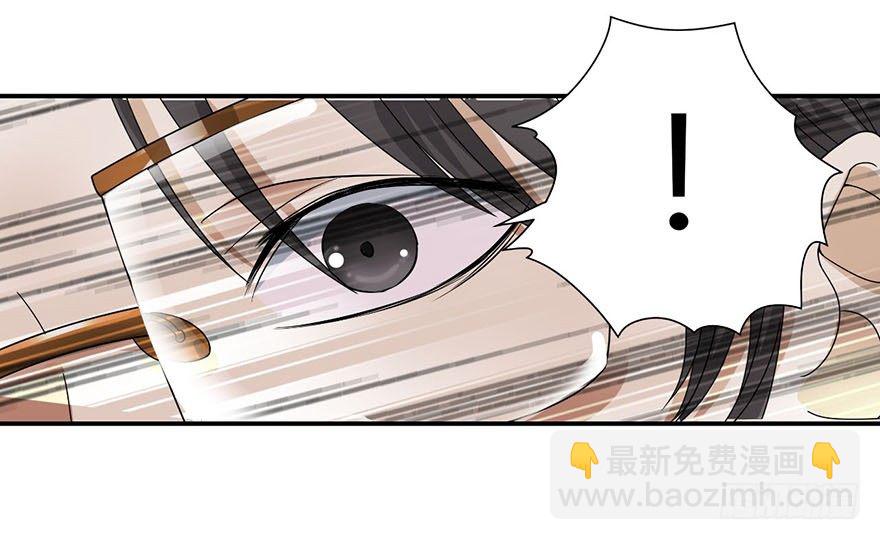 12 获得了神奇的能力29