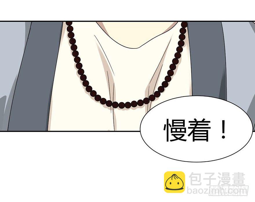 12 获得了神奇的能力30