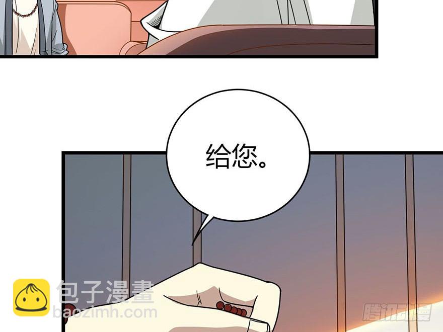 12 获得了神奇的能力32