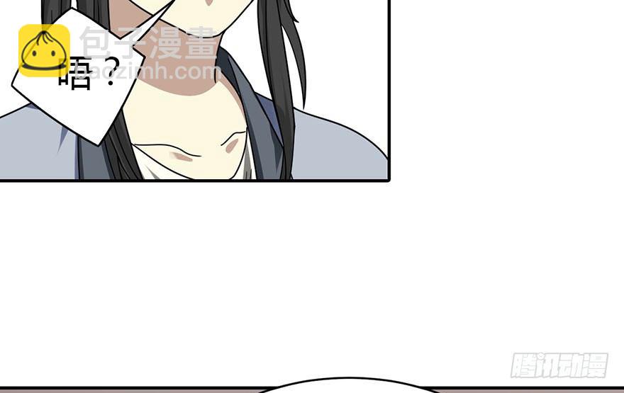 12 获得了神奇的能力36