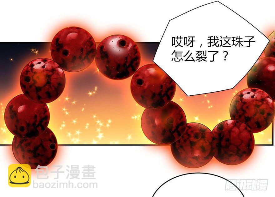 12 获得了神奇的能力38