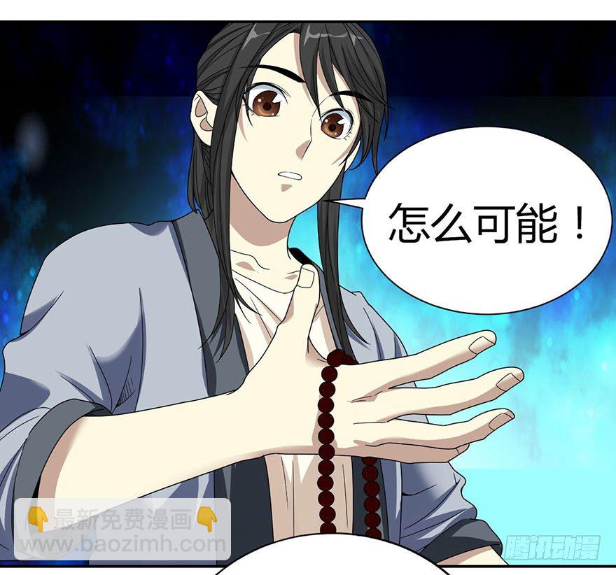 12 获得了神奇的能力41