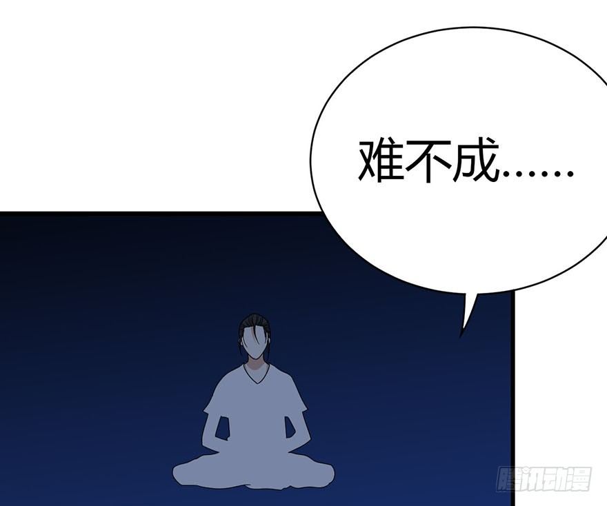 12 获得了神奇的能力55