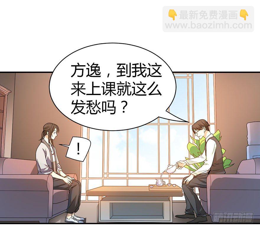 12 获得了神奇的能力6