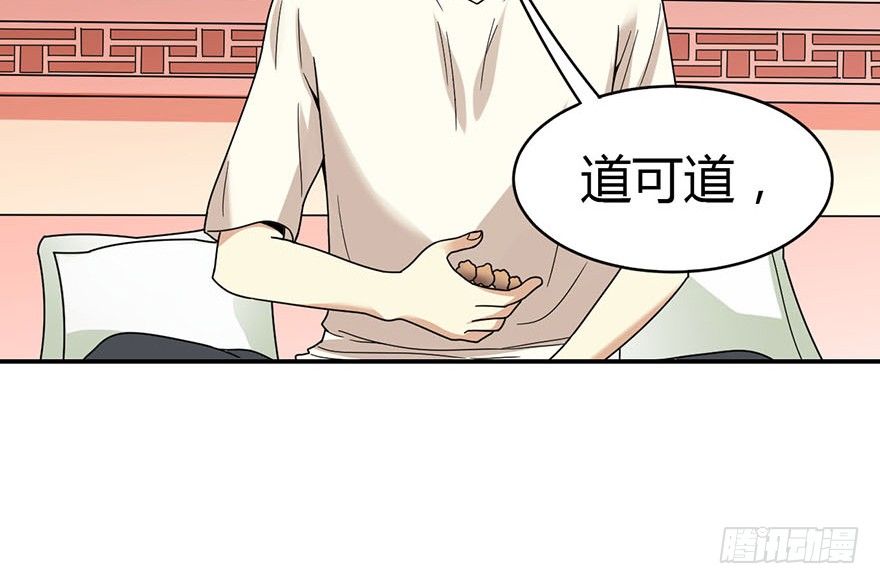 12 获得了神奇的能力60