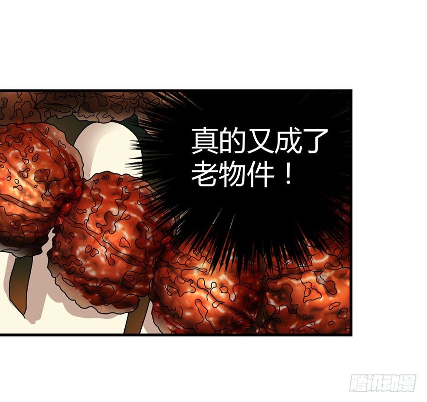 12 获得了神奇的能力67