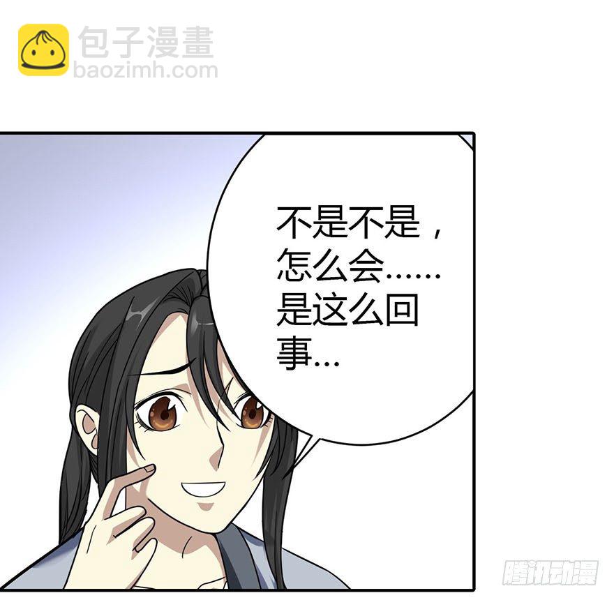 12 获得了神奇的能力7