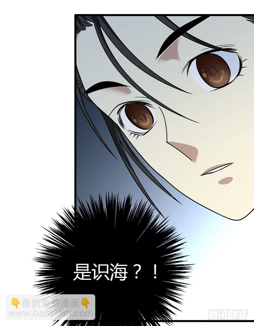 12 获得了神奇的能力71