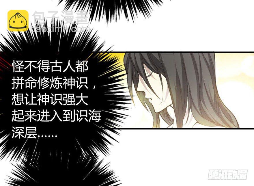 12 获得了神奇的能力72