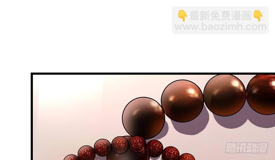 12 获得了神奇的能力76