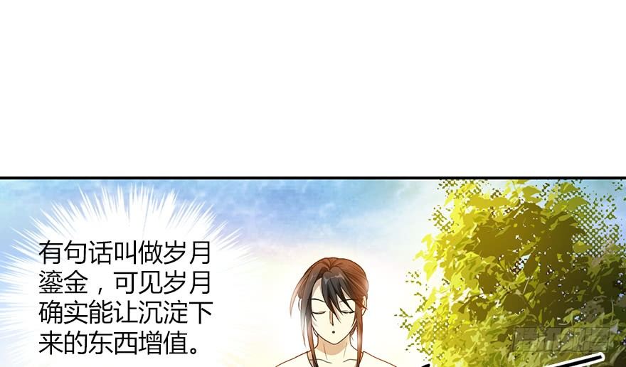 12 获得了神奇的能力78