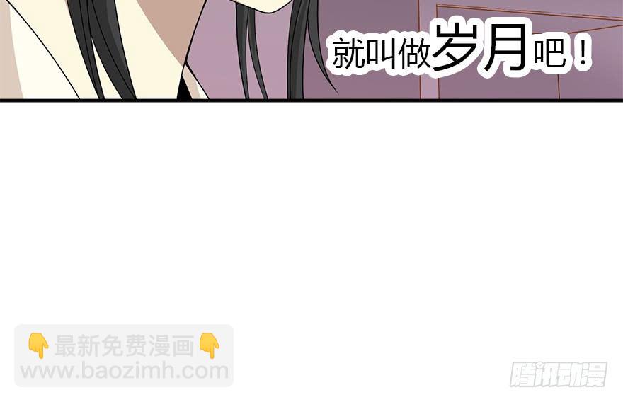 12 获得了神奇的能力82