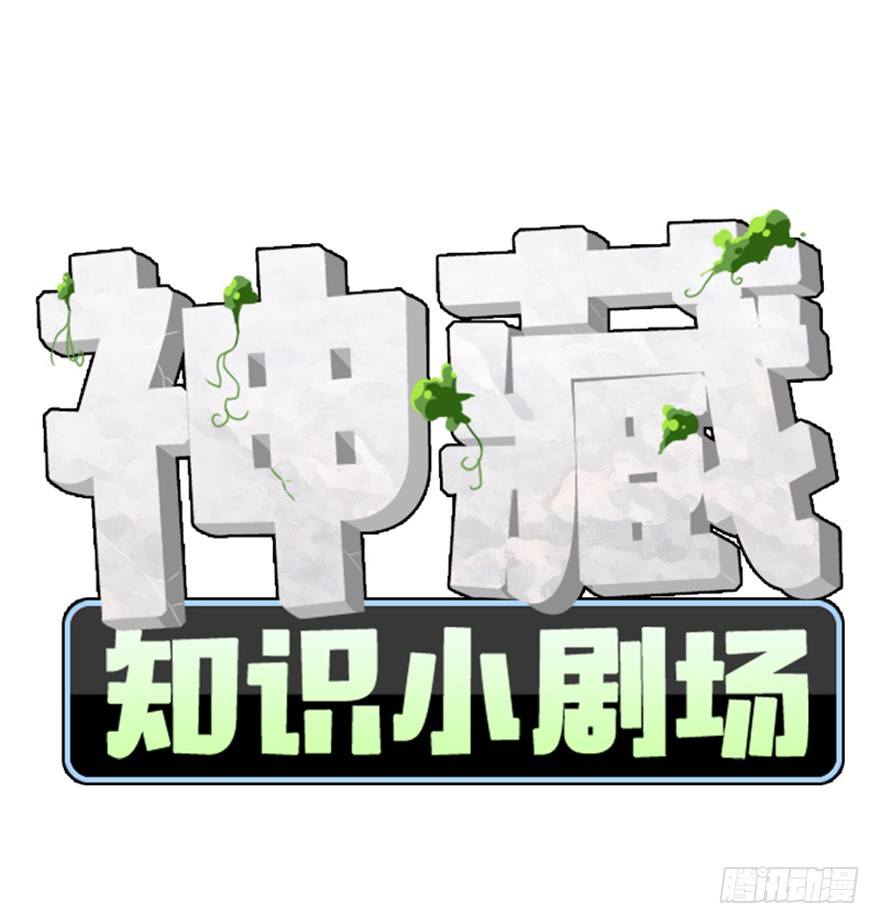 12 获得了神奇的能力84