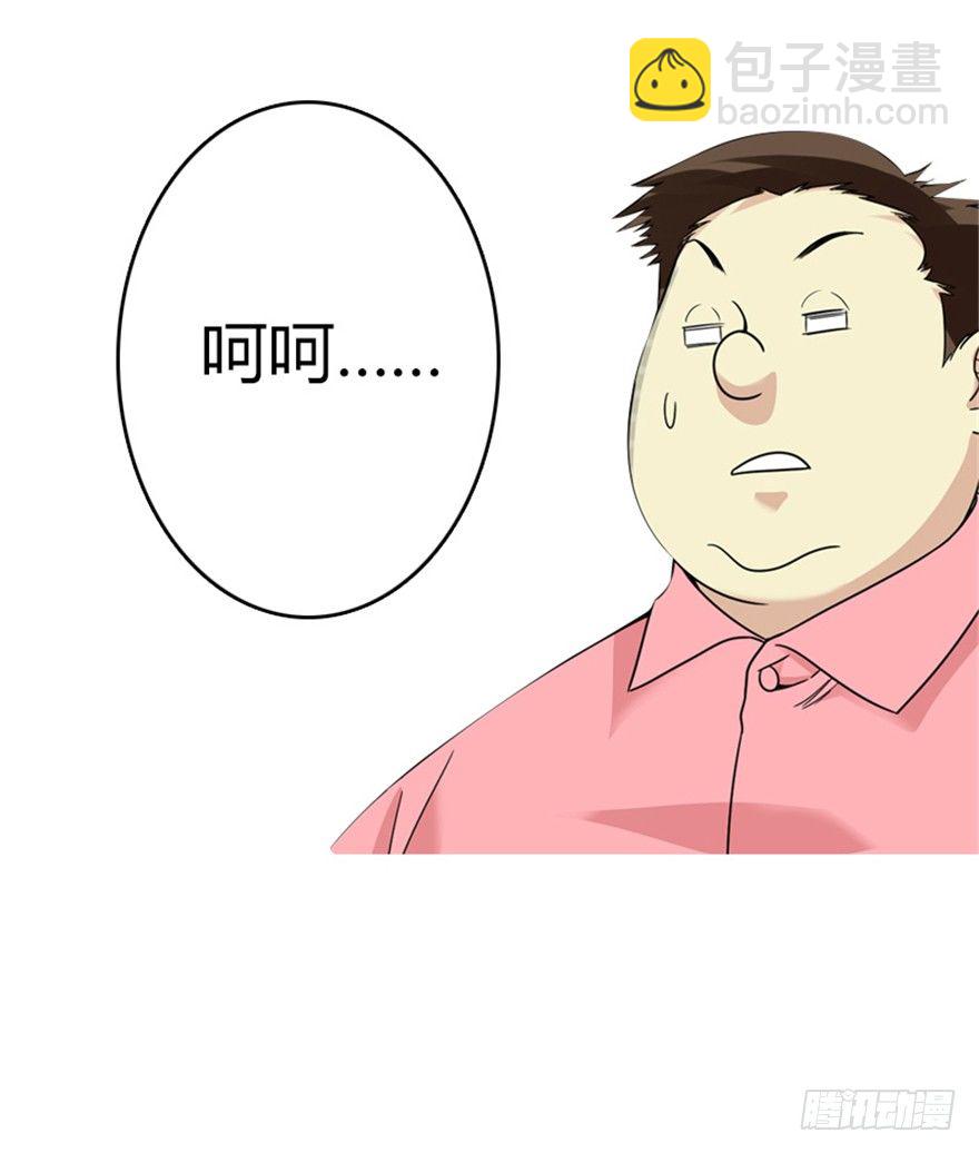 12 获得了神奇的能力93