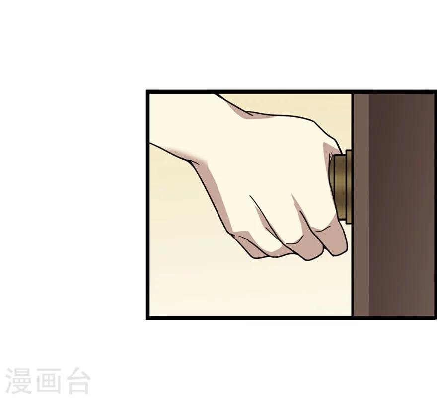 第26话 三炮出事儿了！10