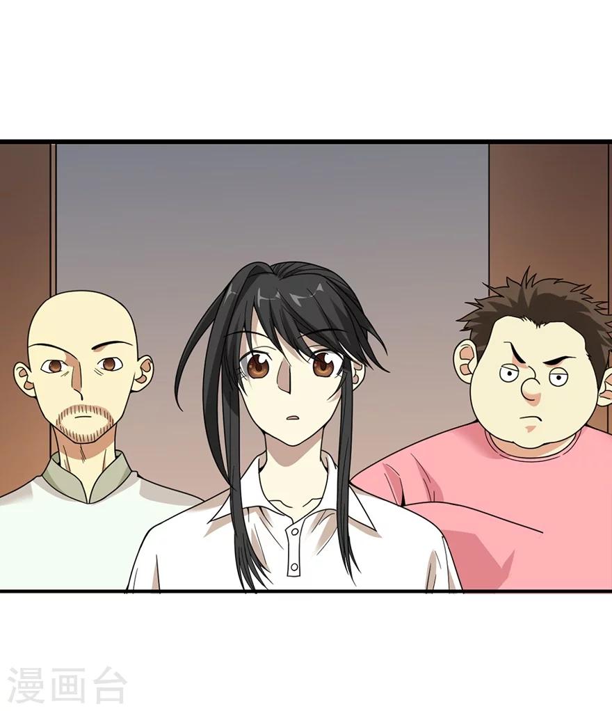 第26话 三炮出事儿了！14