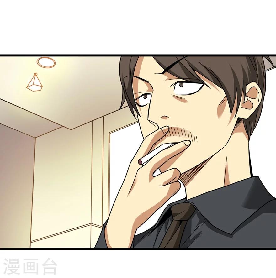 第26话 三炮出事儿了！16