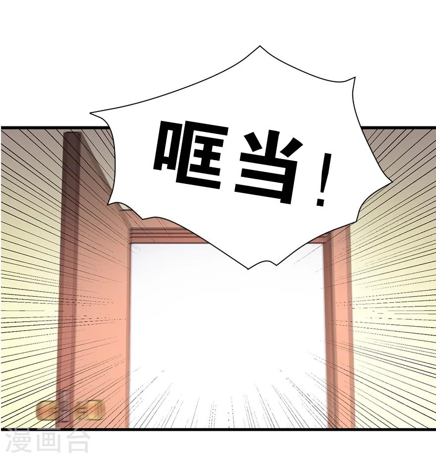 第26话 三炮出事儿了！23