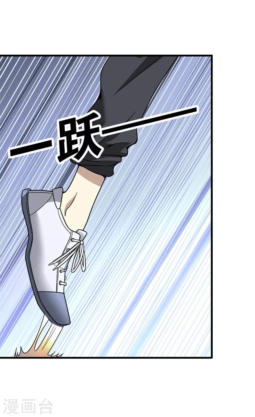 第26话 三炮出事儿了！29