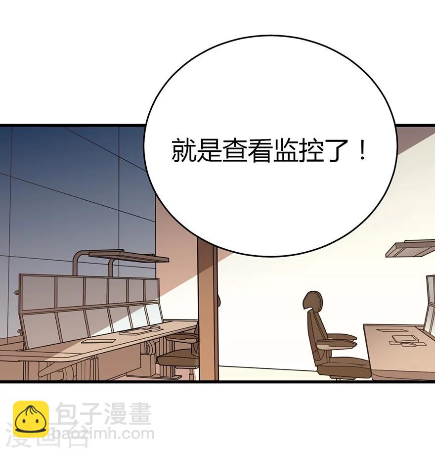 第26话 三炮出事儿了！56