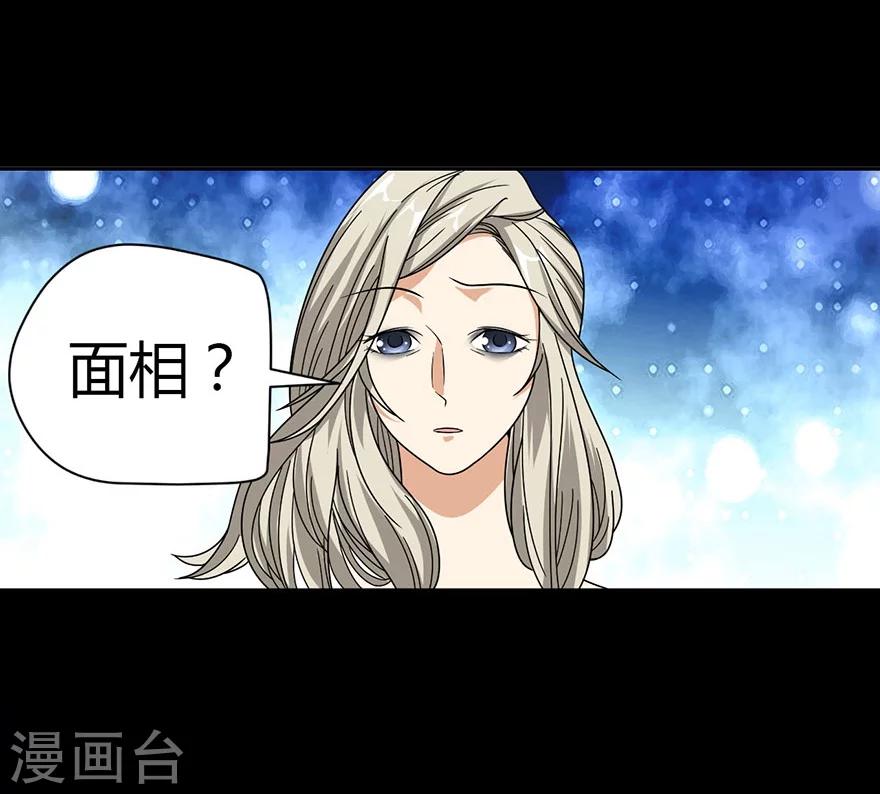 第30话 小魔王，全靠你了！11