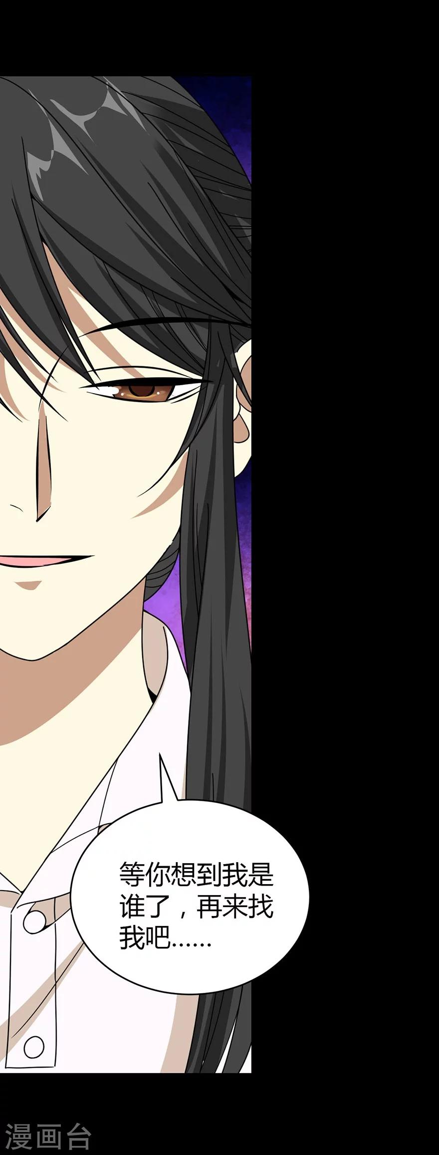 第30话 小魔王，全靠你了！16