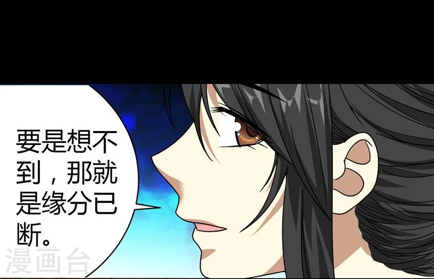 第30话 小魔王，全靠你了！18