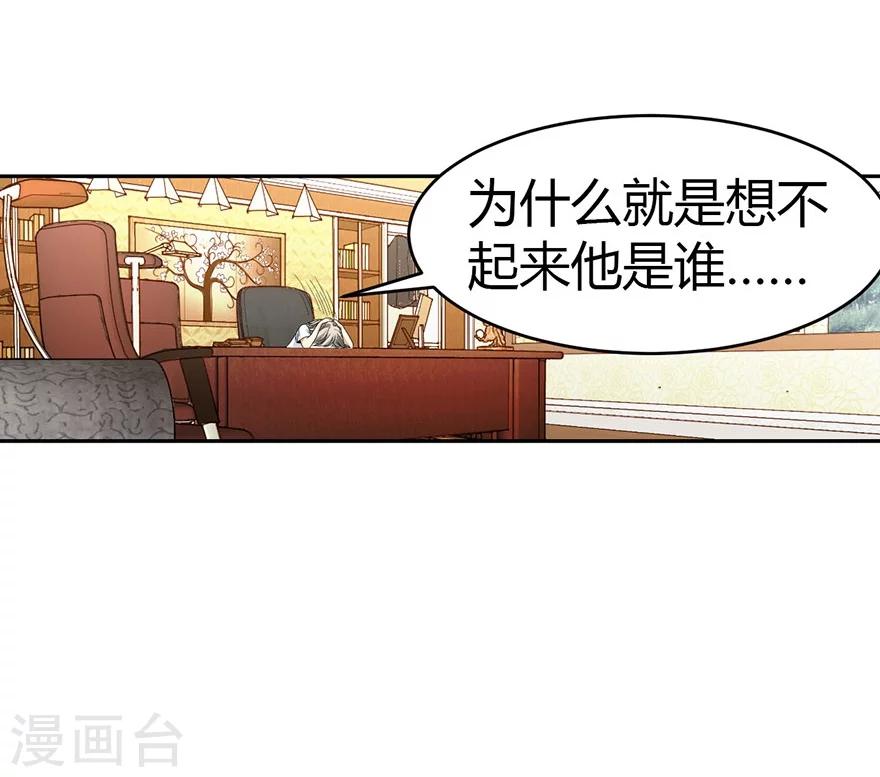 第30话 小魔王，全靠你了！20