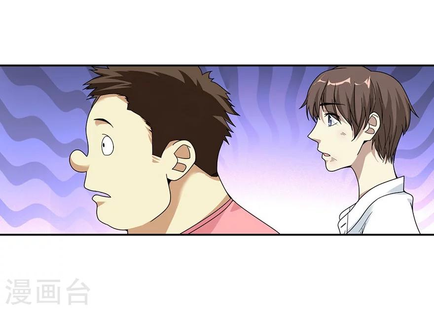 第30话 小魔王，全靠你了！28