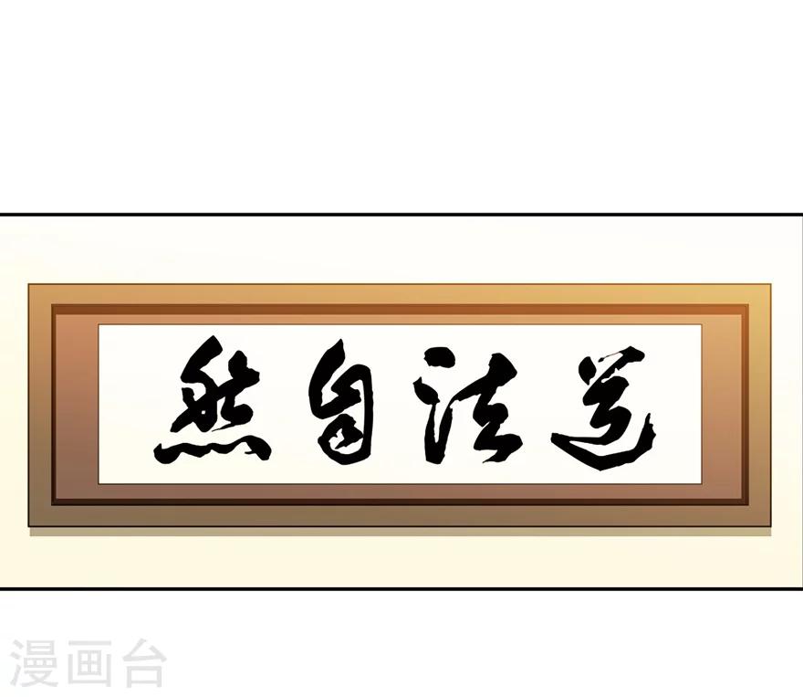 第30话 小魔王，全靠你了！33